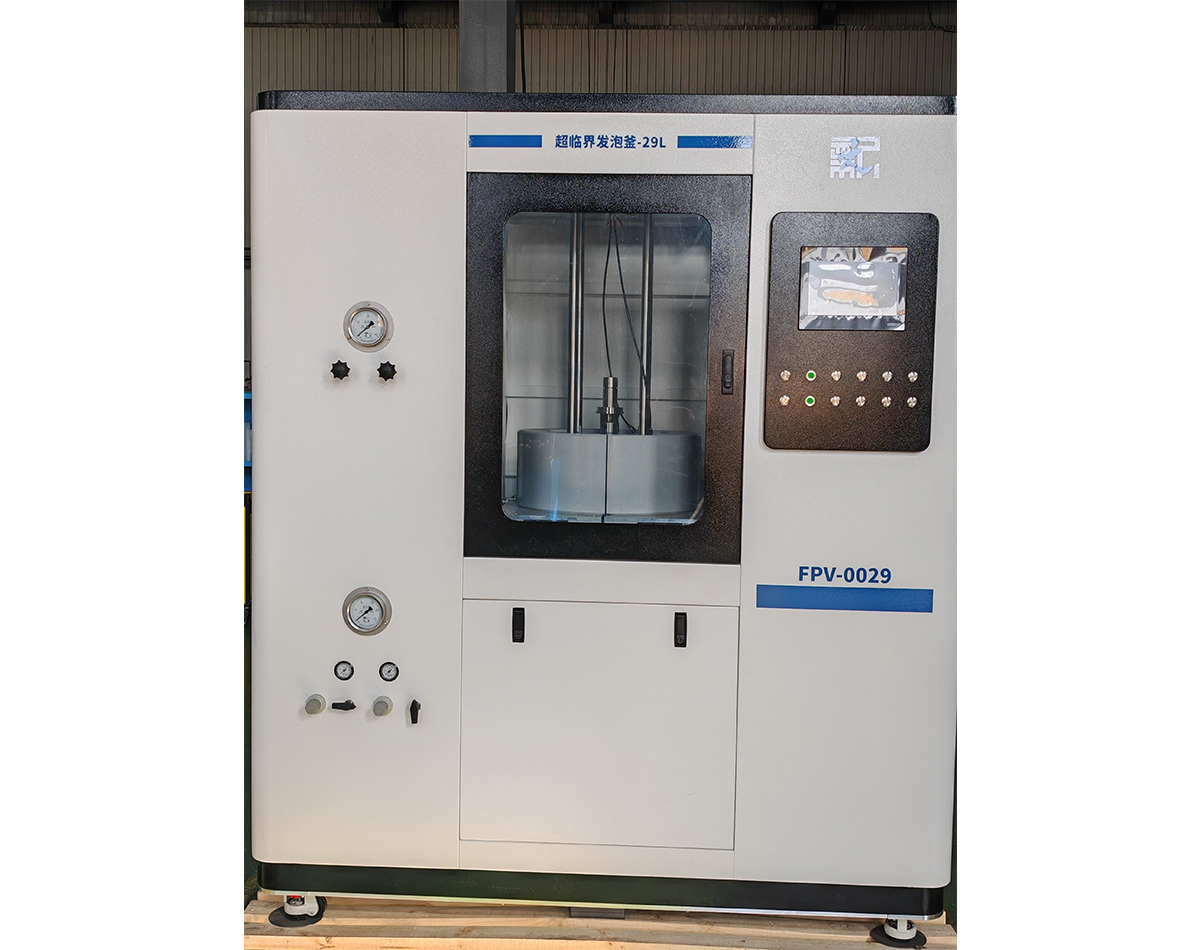 江蘇超臨界發(fā)泡